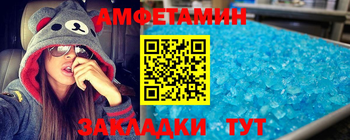 ГАШИШ  Гашиш  МАРИХУАНА  Верхняя Пышма  Меф МЯУ МЯУ  Вход с VPN  Меф кристаллы 