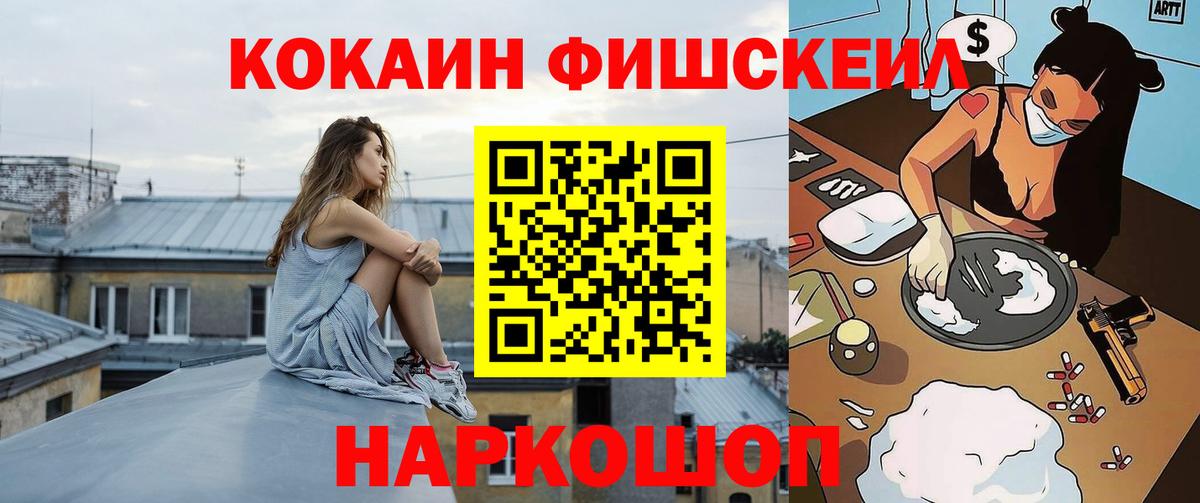 Кокаин 97% Верхняя Пышма