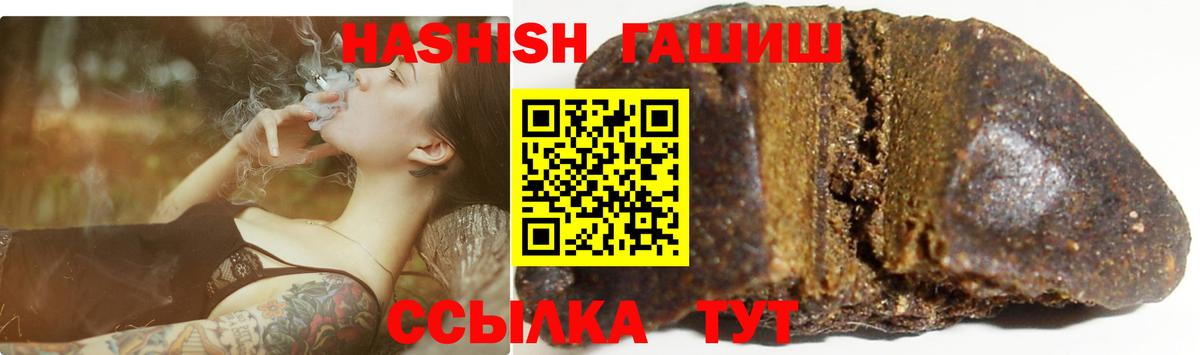 ГАШ хэш Верхняя Пышма