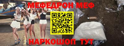 таблы Апшеронск