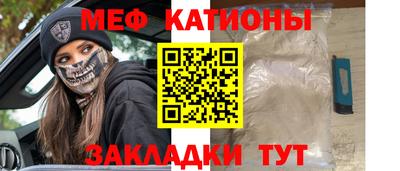 метамфетамин Аргун