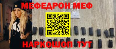метамфетамин Аргун