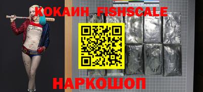 таблы Апшеронск