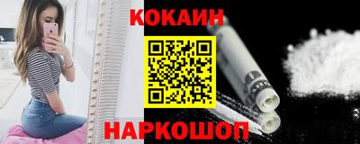 синтетический гашиш Апрелевка
