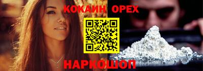 метамфетамин Аргун