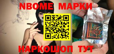 метамфетамин Аргун