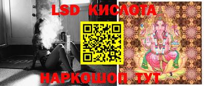 синтетический гашиш Апрелевка