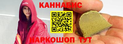 таблы Апшеронск