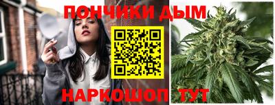 метамфетамин Аргун