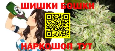 метамфетамин Аргун