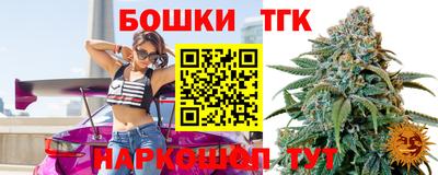 синтетический гашиш Апрелевка