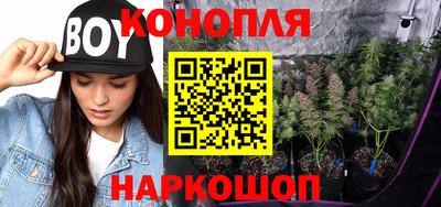 таблы Апшеронск