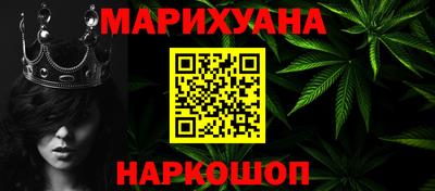 синтетический гашиш Апрелевка