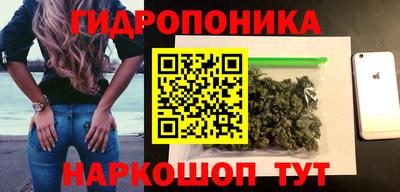 таблы Апшеронск