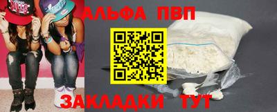 метамфетамин Аргун