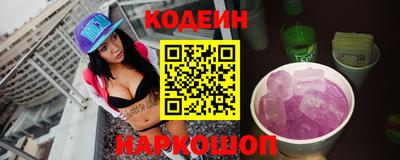 метамфетамин Аргун