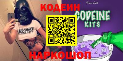 синтетический гашиш Апрелевка