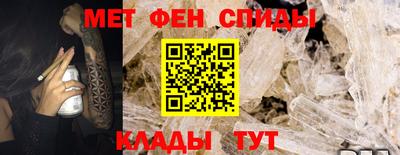 таблы Апшеронск