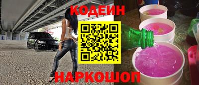 синтетический гашиш Апрелевка