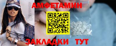 таблы Апшеронск