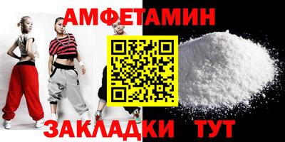 метамфетамин Аргун