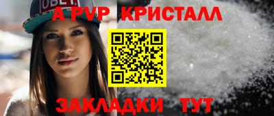 синтетический гашиш Апрелевка