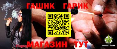 метамфетамин Аргун