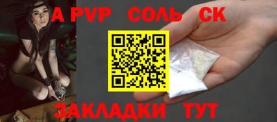 таблы Апшеронск