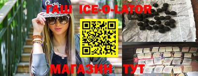 таблы Апшеронск