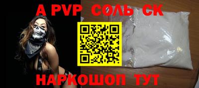 метамфетамин Аргун