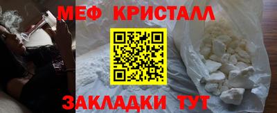 таблы Апшеронск