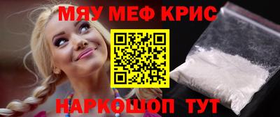 метамфетамин Аргун