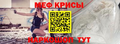 таблы Апшеронск