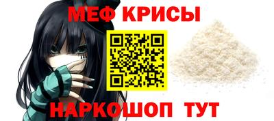 метамфетамин Аргун