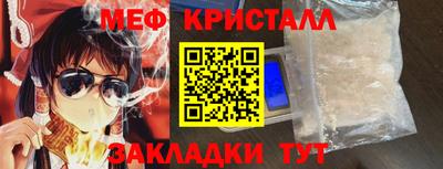 синтетический гашиш Апрелевка