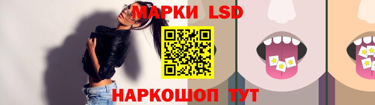 LSD-25 экстази кислота  LSD-25 экстази ecstasy  Вход с VPN  Верхняя Пышма 