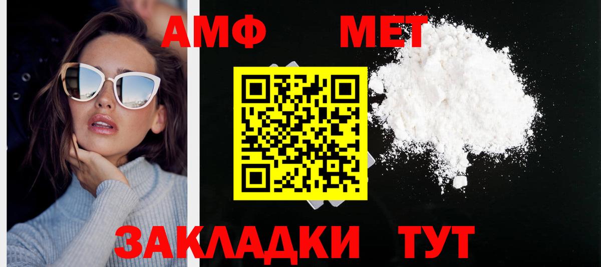 Метамфетамин винт  Первитин  Верхняя Пышма  Вход с VPN 
