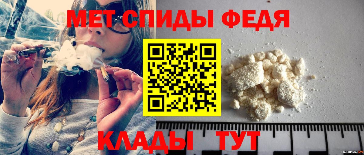 Метамфетамин винт Верхняя Пышма