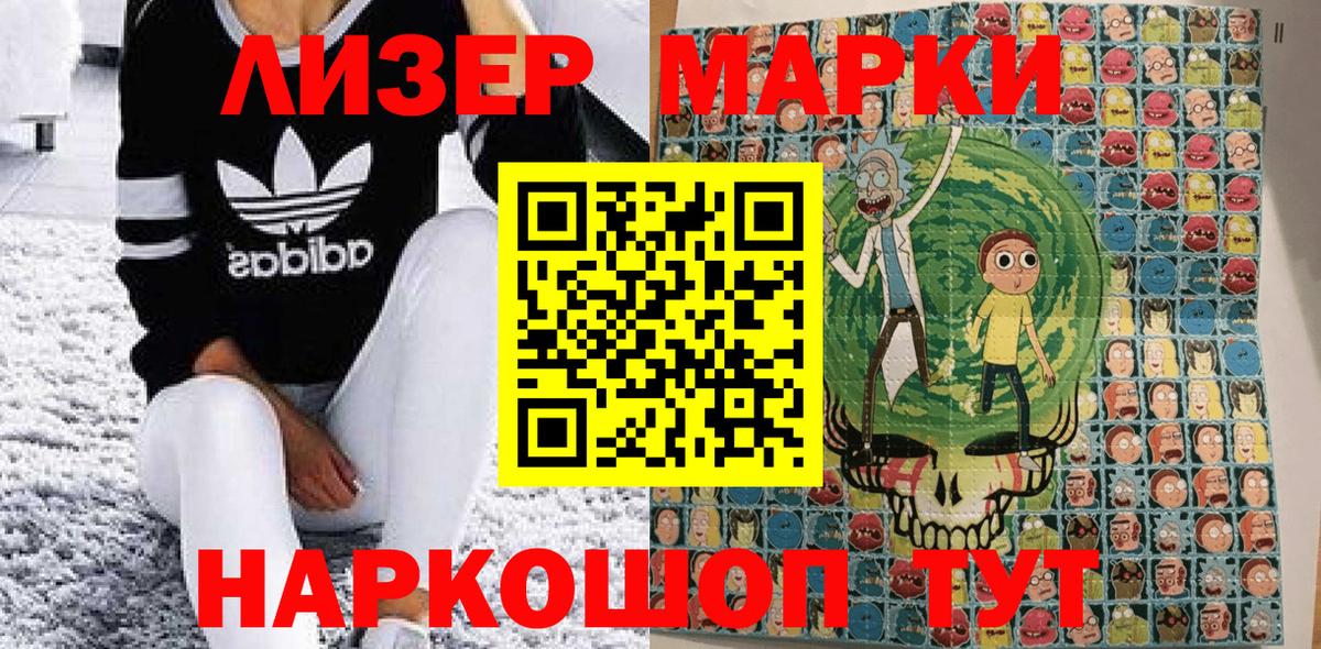 купить наркоту  Вход с VPN  Марки NBOMe  Марки N-bome 1,5мг  Верхняя Пышма  Марки N-bome 1,5мг 